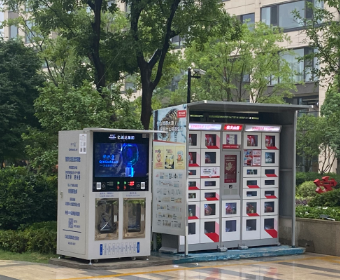 社区